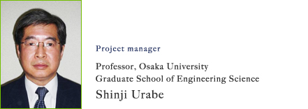 Professor, Osaka University Graduate School of Engineering Science Shinji Urabehashi