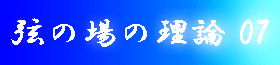 sft07