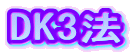 DK3@
