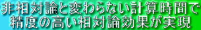 񑊑Θ_ƕςȂvZԂ
x̍Θ_ʂ
