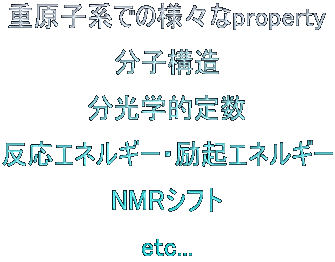 dqnł̗lXproperty

q\

wI萔

GlM[ENGlM[

NMRVtg

etc...
