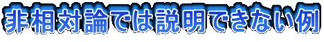 񑊑Θ_ł͐łȂ