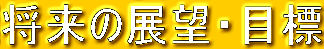 ̓W]EڕW