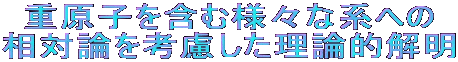 dq܂ޗlXȌnւ
Θ_l_I