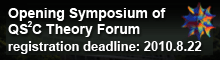 Opening Symposium of QS2C Theory Forum