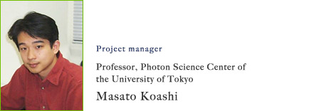 Project Leader: Masato Koashi Associate Professor, Osaka University School of Engineering Science