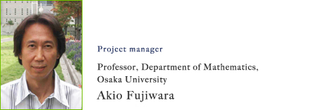 Project Leader: Professor, Department of Mathematics,  Osaka University Akio Fujiwara