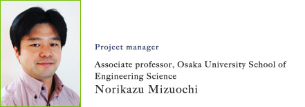 Project Leader: Norikazu Mizuochi Lecturer, Graduate School of Pure and Applied Science, University of Tsukuba