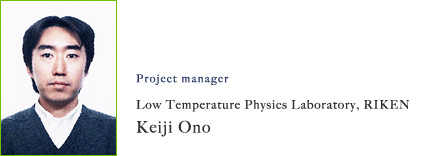 Project Leader: Keiji ONO, Low Temperature Physics Laboratory, RIKEN
