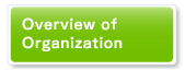 Overview of Organizationw